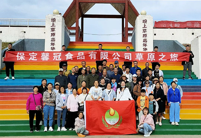 馨冠—開啟“草原之旅”！